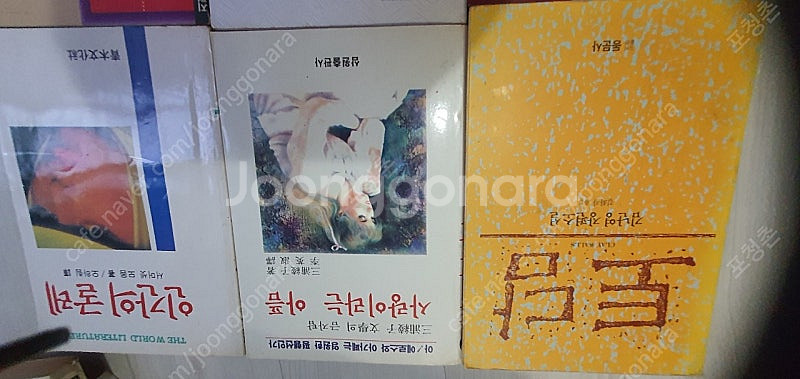 이문열 장미정원 겨울나그네 등등 유명소설 35권 전부 ...--2