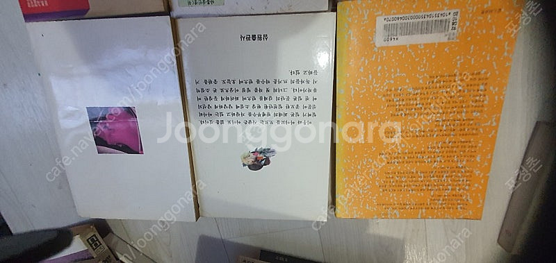 이문열 장미정원 겨울나그네 등등 유명소설 35권 전부 ...--4