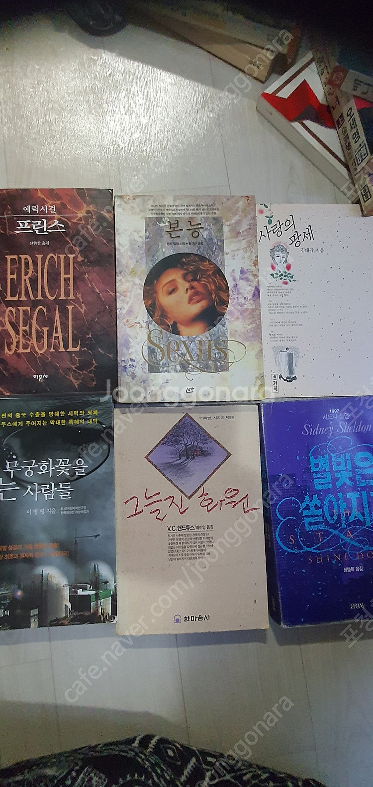 이문열 장미정원 겨울나그네 등등 유명소설 35권 전부 ...--7