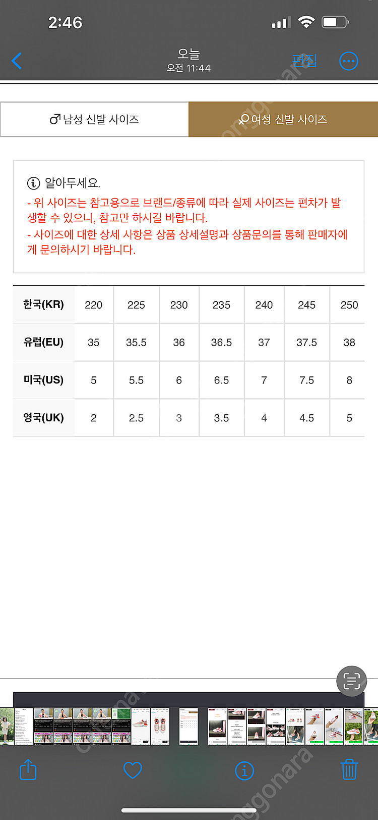 Nike 비스타 라이트 운동화--9