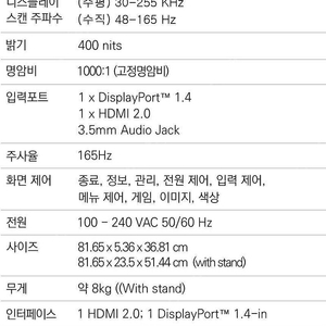 HP X34 게이밍 모니터 팝니다