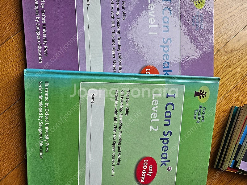 ORT1-9단계 정품--4