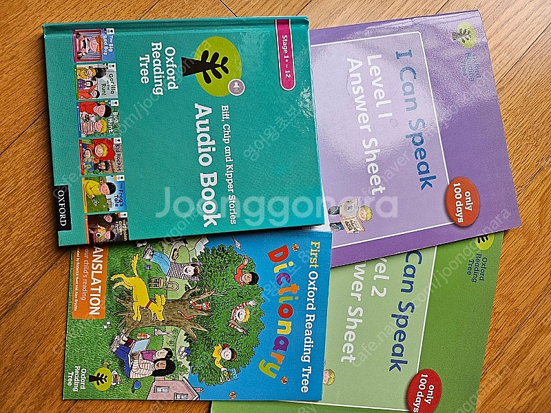 ORT1-9단계 정품--7