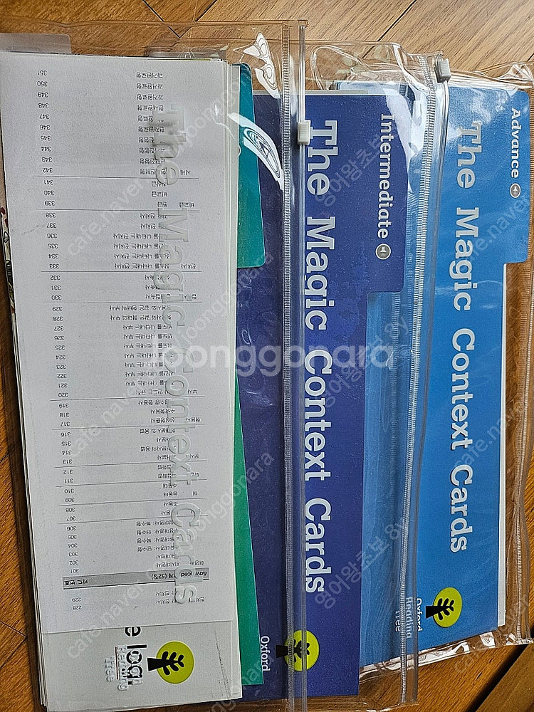 ORT1-9단계 정품--8