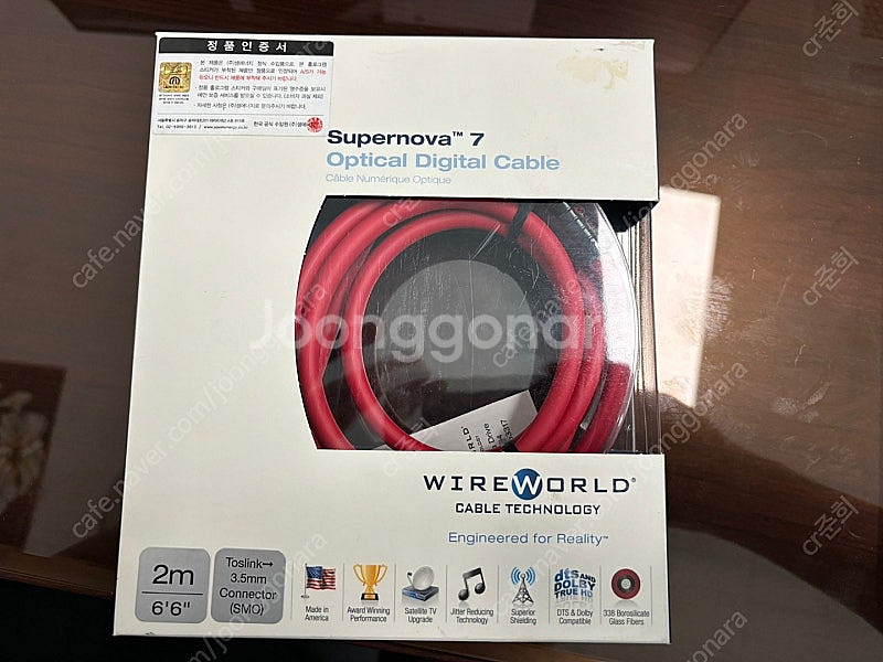 [WireWorld Supernova 7] 와이어월드 ...--0