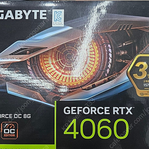 기가바이트 rtx4060 미개봉