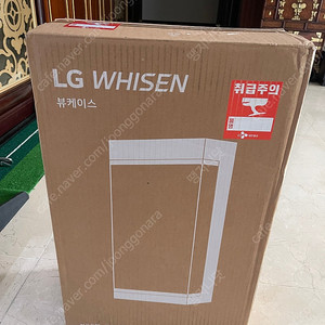 lg휘센 뷰케이스 새상품 팔아요