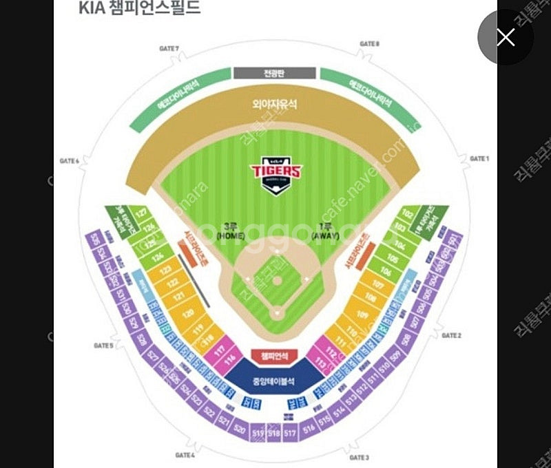 9/8일 기아vs키움 1루 K5 105블럭 3인--0