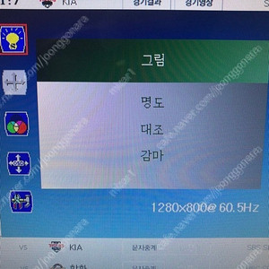 DIY용 13.3인치 LCD 패널과 구동 AD보드, 아답터 등