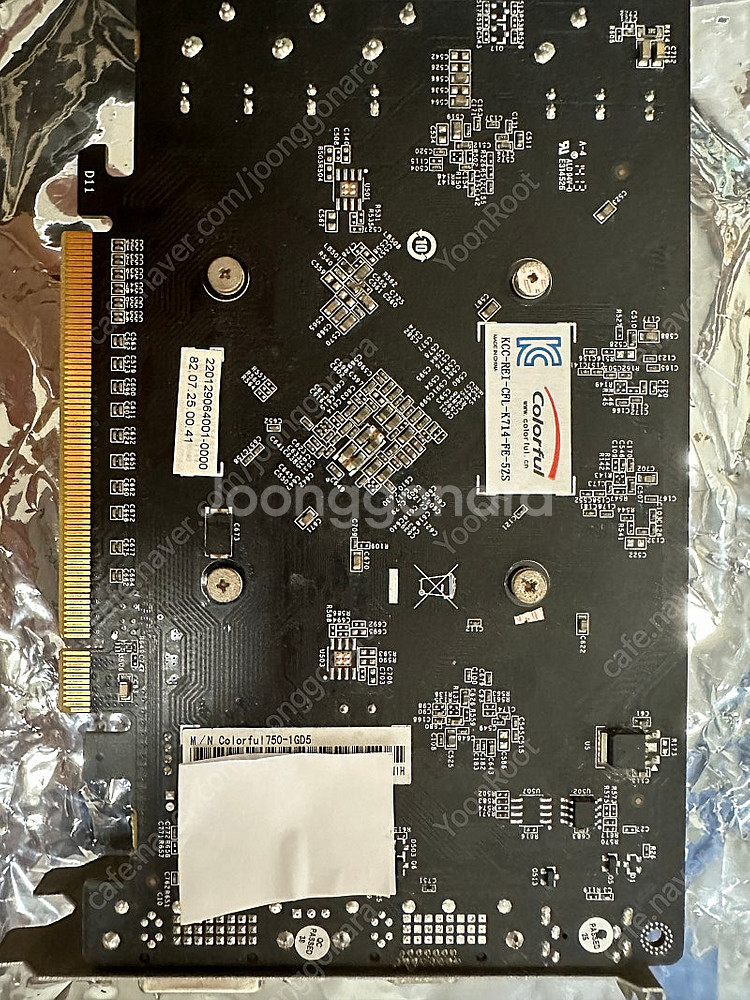 COLORFUL i-cafe GTX 750 1GB(택미...--1