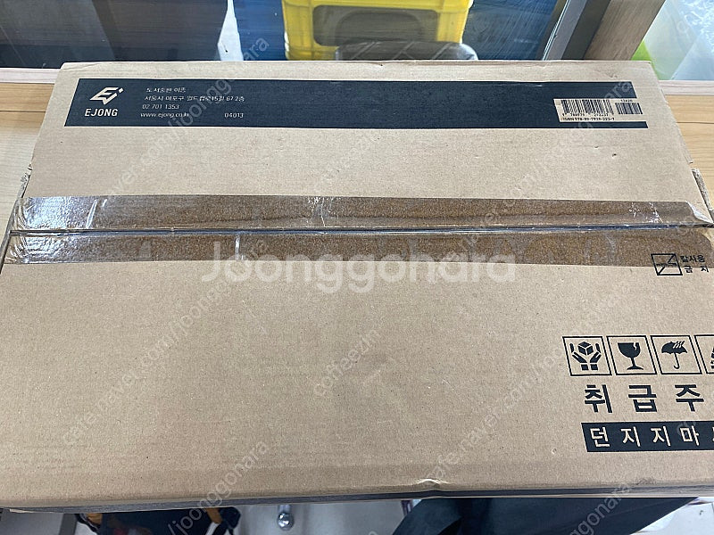 이종 출판사 김규석 목공예 새책--1