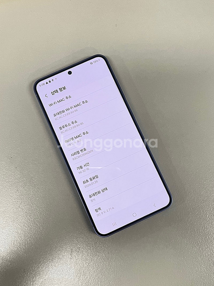 갤럭시S24 퍼플 512G 외관 미파손 무잔상 무기스 ...--4