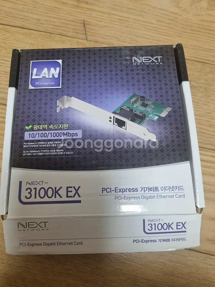 PCI 기가비트 이더넷카드(유선랜)--0