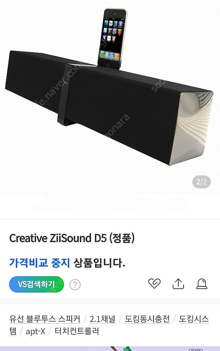 [고급] 블루투스 스피커 크리에이티브 Ziisound--4