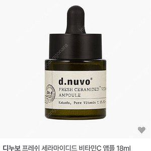 디누보 프레쉬 세라마이디드 비타민C 앰플 18ml