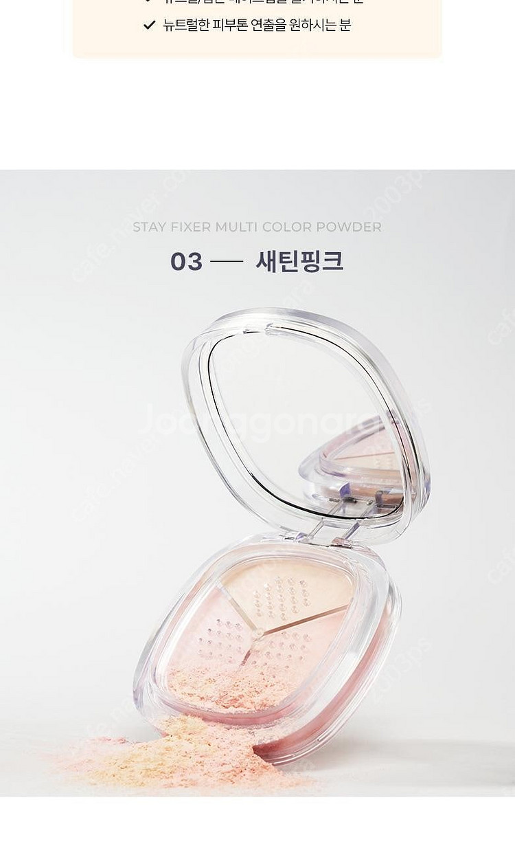 웨이크메이크 멀티픽서 파우더 3호새틴핑크--2