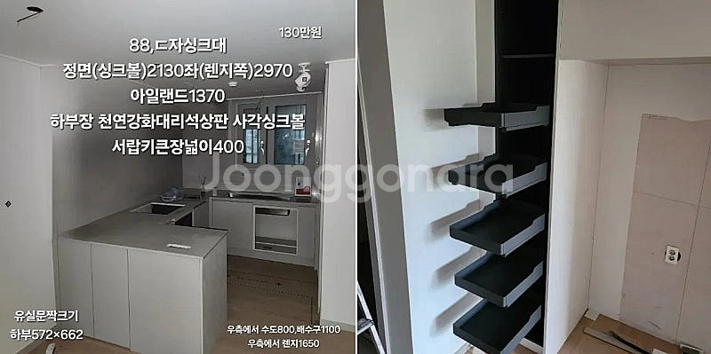 강원도고객님이많이찾는️ 모델하우스창호샷시,싱크대,현관중문...--5
