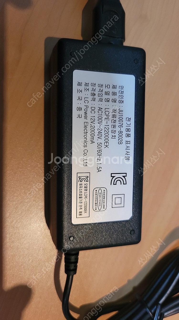 DC 12V 2000mA아답터--4