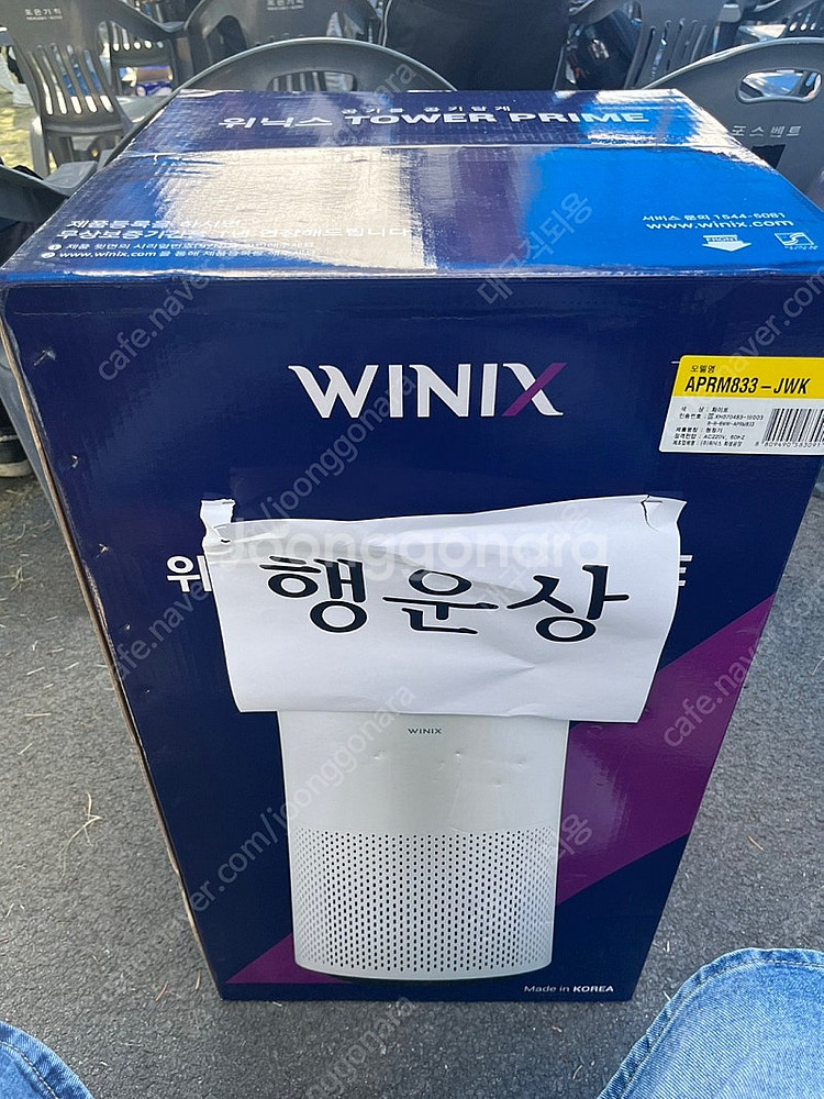 aprm833-jwk 공기청정기 새거--0