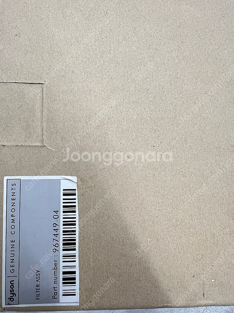 다이슨 dyson 공기청정기 정품 필터--2