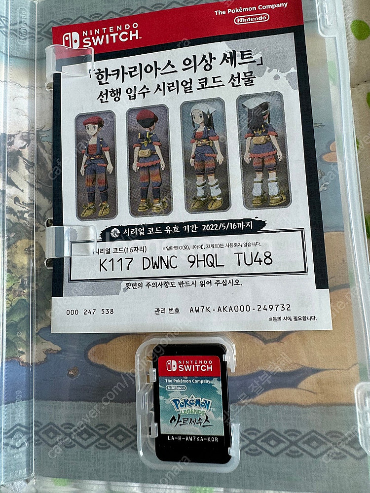 닌텐도 스위치 게임칩 팔아요!!--4