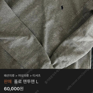 서울)아크네 아페쎄 아이앱 나이키 스투시 아더에러 폴로 베어 메종키츠네 아미 베이프 꼼데 오프화이트 스톤아일랜드 맨투맨 반팔 후드 집업 자켓 아노락 반팔티셔츠 s m l xl