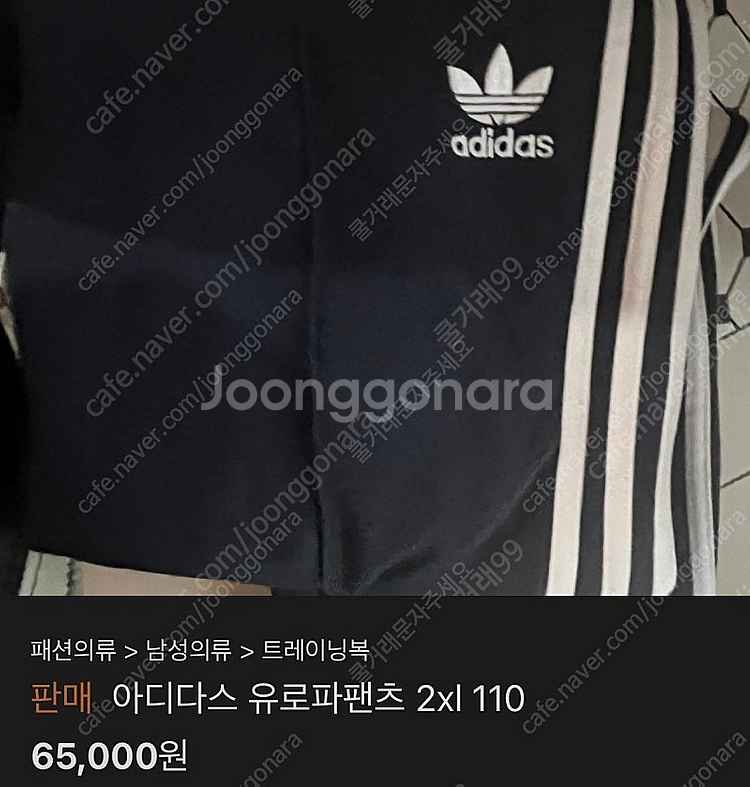 서울)아크네 아페쎄 아이앱 나이키 스투시 아더에러 폴로...--5