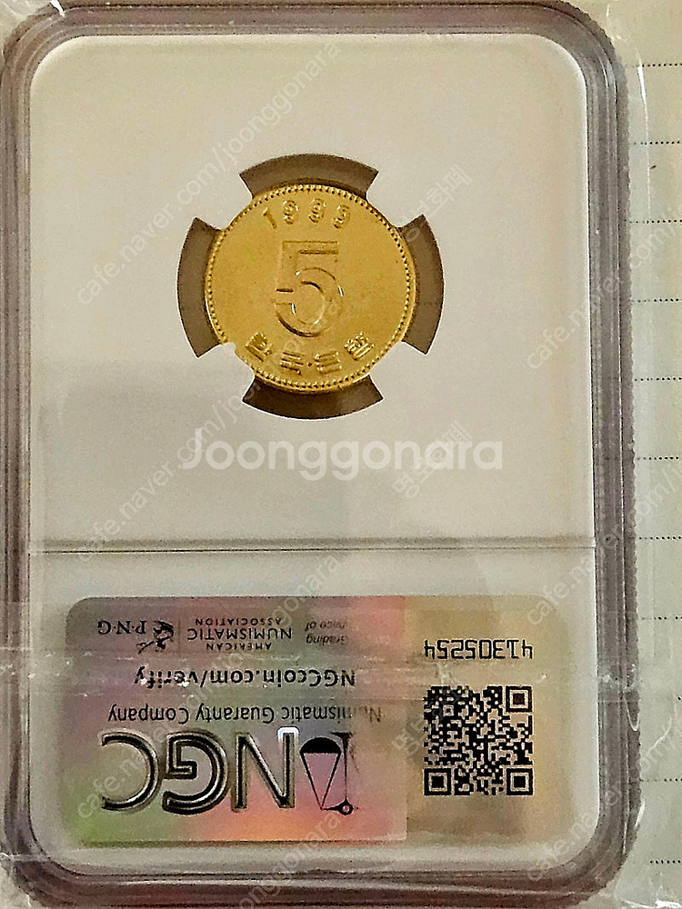 주화 옛날돈 지폐 화폐--1
