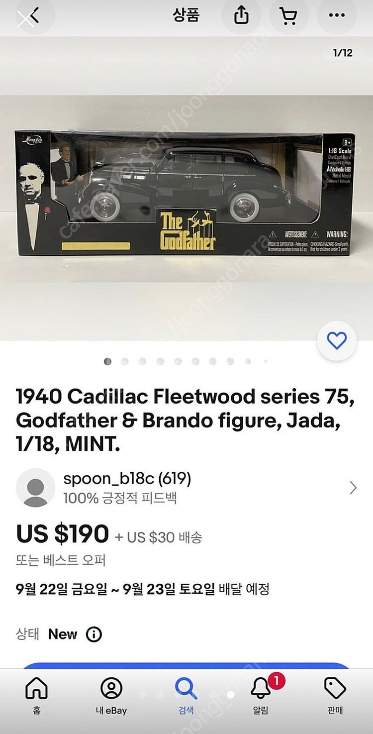 영화 대부(godfather) 1/18 캐딜락(flee...--5