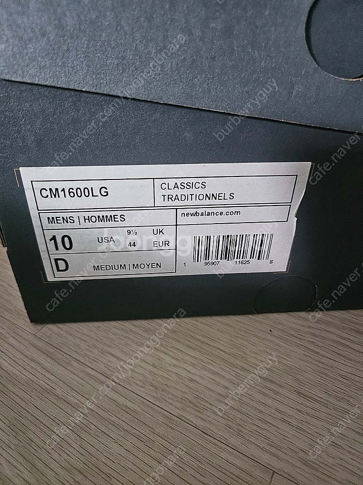 뉴발란스1600 그레이--2