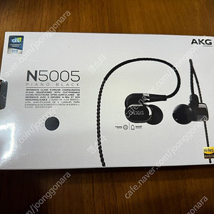 AKG N5005 미개봉 7만번대 오공이 팝니다 20만원 네고X