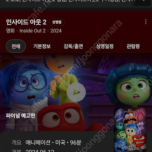 롯데시네마 2인 14000 오늘표만가능 3D 4D 동일 롯시 예매 좌석지정 스위트콤보5천원할인권드림