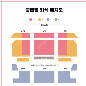 (최저가) 뮤지컬 시카고 청주 11월23일 14시 1열 / 3열 2자리연석 (원가+2)