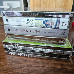 삼보름 드라마cd 소장본 세트