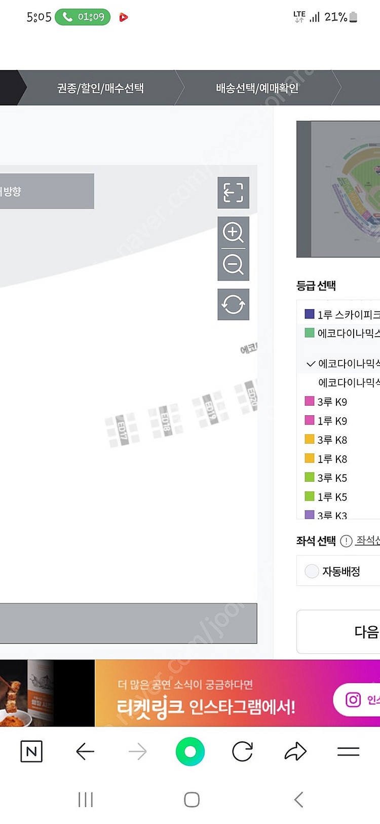 9월3일 기아 에코6인석 급처--0