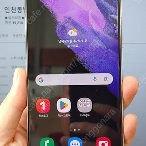 갤럭시S21플러스 G996 256G 바이올렛 18만 인천 서구