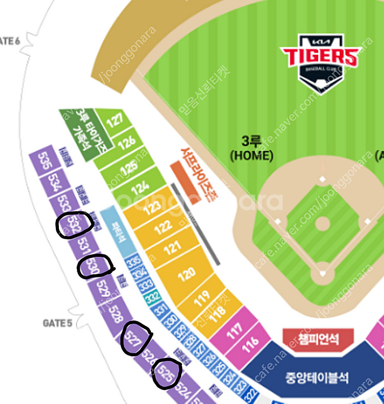[ 토요일 최저가 ] 9월 7일 기아타이거즈 키움 3루...--1