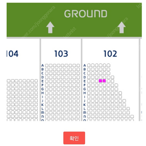 9월 10일 두산 키움 1루 버건디 2연석