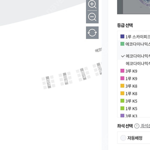 9월3일 오늘 급처 진짜 싸요(6인테이블)