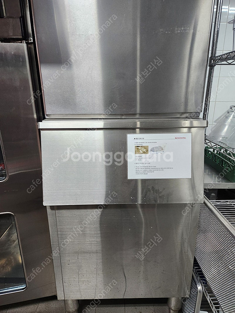 호시자키 업소용 제빙기 팝니다--0