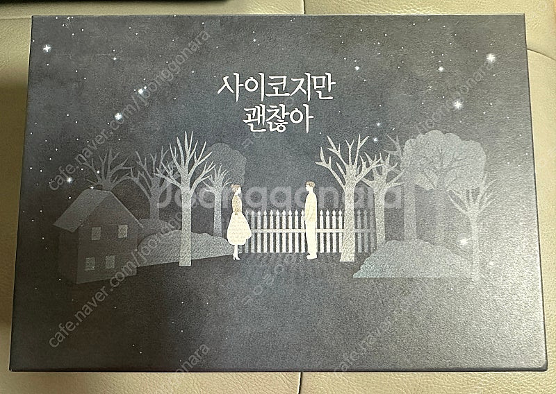 사이코지만 괜찮아 블루레이 사괜--0