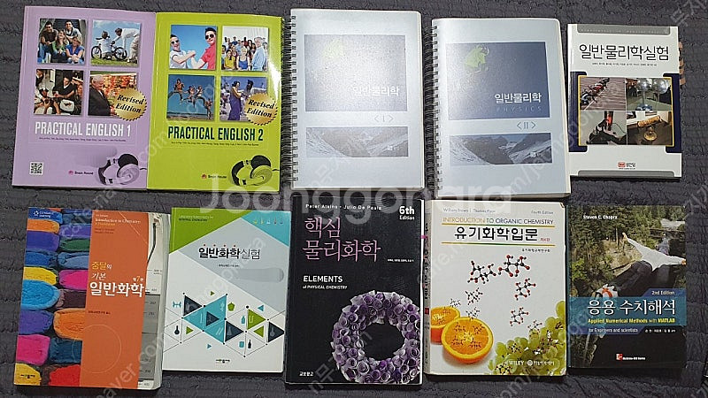 전공책 등--0