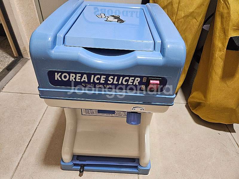 대한빙삭기--0
