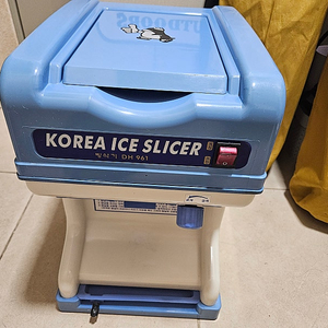 대한빙삭기