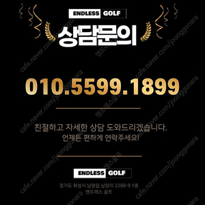 [신품급 중고] 캘러웨이 스트라타 얼티메이트 남성 골프 풀세트 (12개 풀세트 캐디백 포함 )