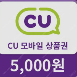 CU - 5천원권 1개