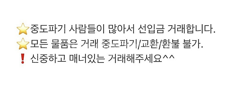 (1회 착용/가격고정)🧊고고싱 와이드 스톤 데님팬츠🧊--2