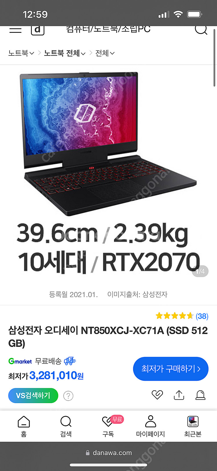 삼성 오디세이 최고사양 노트북 i7-10750H 16G...--0