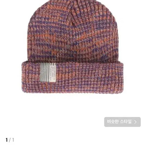 Yeseyesee 예스아이씨 비니 Reflective Beanie Orange