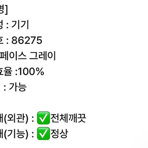 아이패드 12.9 5세대. 셀룰러 팝니다.